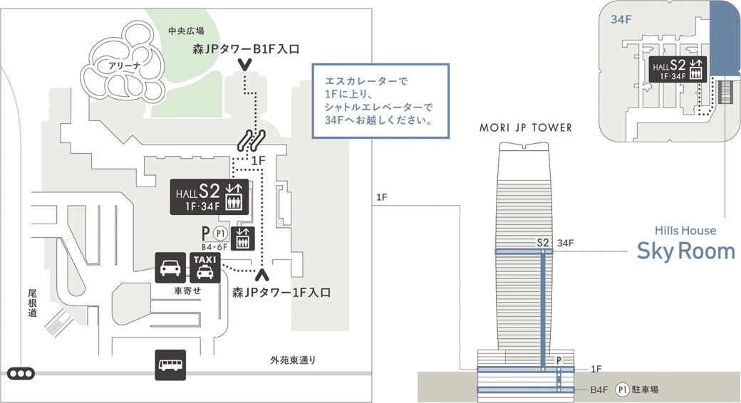 アクセス麻布台ヒルズ - Azabudai Hills