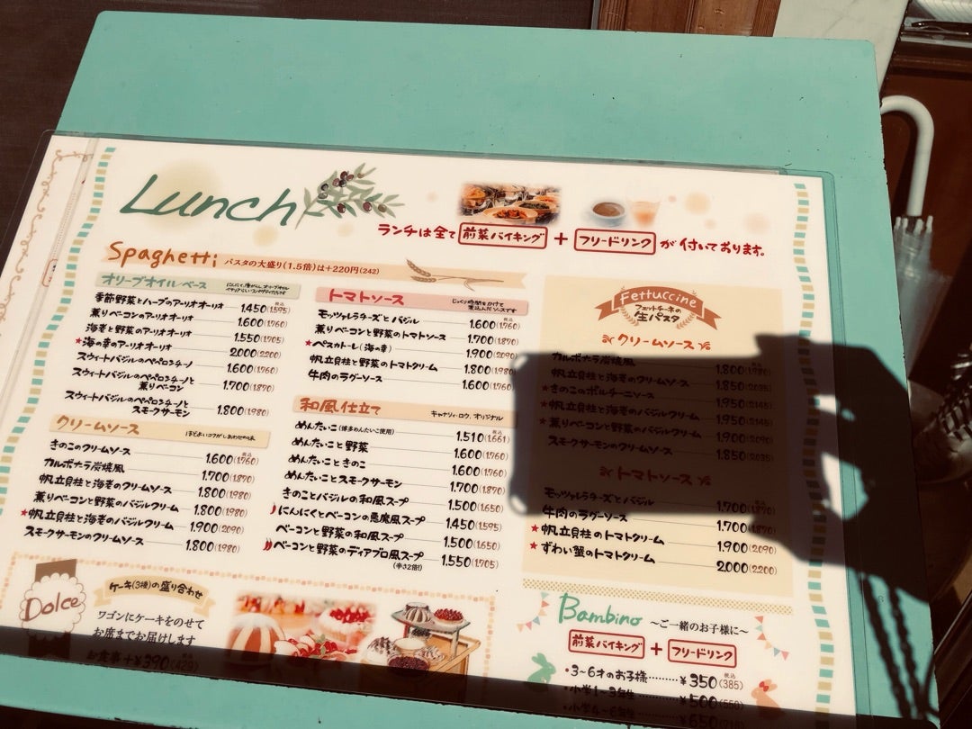 メニュー写真 : キャナリイ・ロウ 千早店Cannery