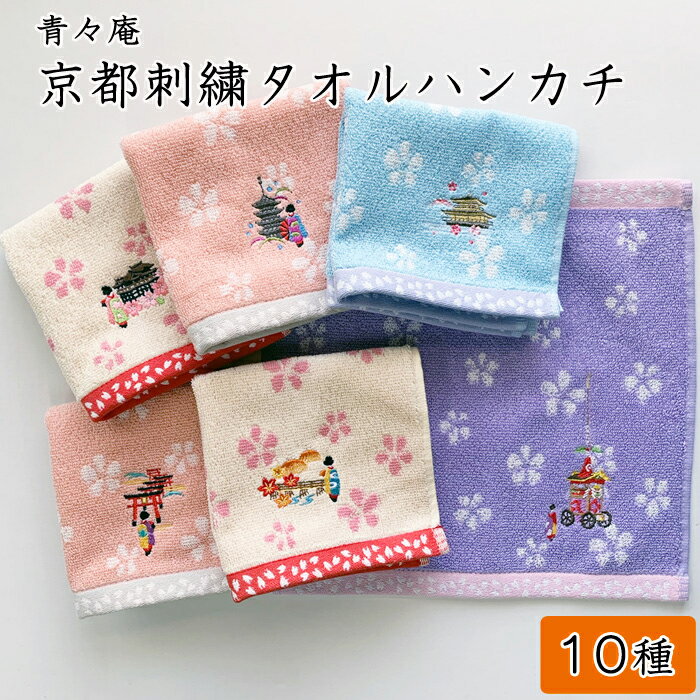 京都の修学旅行、お土産はこれをおすすめします！もう迷わなくて大丈夫。スタッフが厳選紹介！ - 京都観光のすすめ