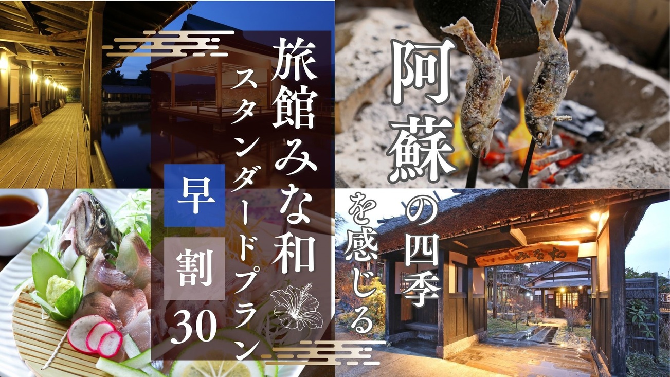 水曜だけど土曜の番組 8月6日 水