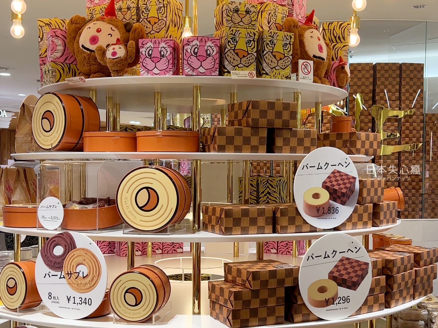 日本大阪02‧JR新大阪站‧3F站內介紹‧商店與餐廳-哈美食‧美食販賣機 請投幣! -