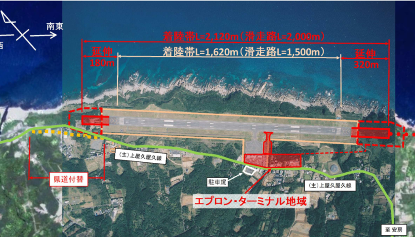 徹底比較 東京 羽田 から屋久島までの行き方・料金をまるっと解説！ -