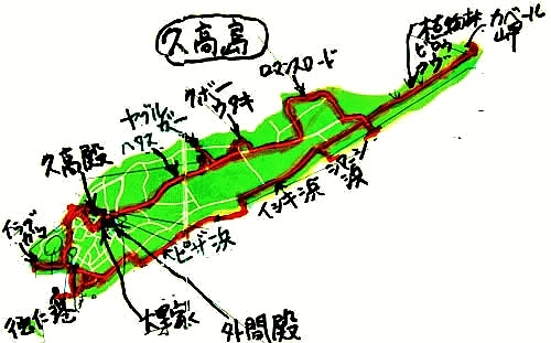 久高島行きのフェリー情報旅の基本情報たびらい