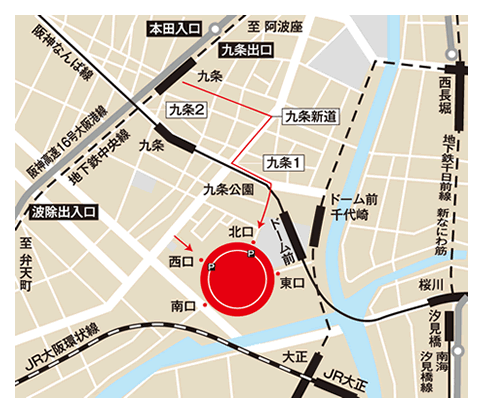 アクセスビスタルームのご案内ドーム来場案内京セラドーム大阪