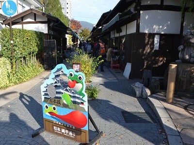 松本城からすぐ！ なわて通り 縄手通りと中町通りの商店街散策THE