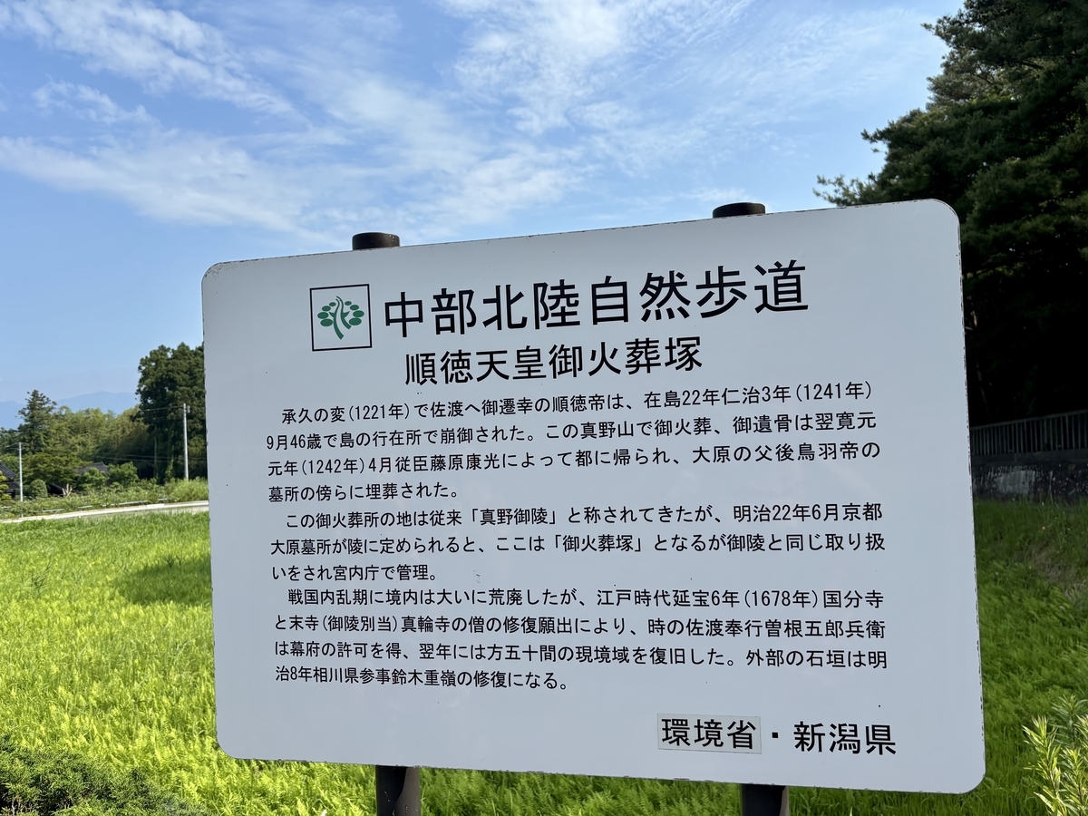 真野観光センター新潟の観光スポット 公式 新潟県のおすすめ観光・旅行情報！にいがた観光ナビ