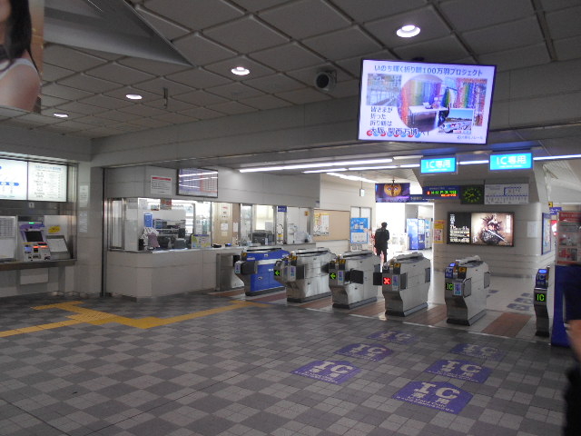 大阪モノレール大阪モノレール株式会社