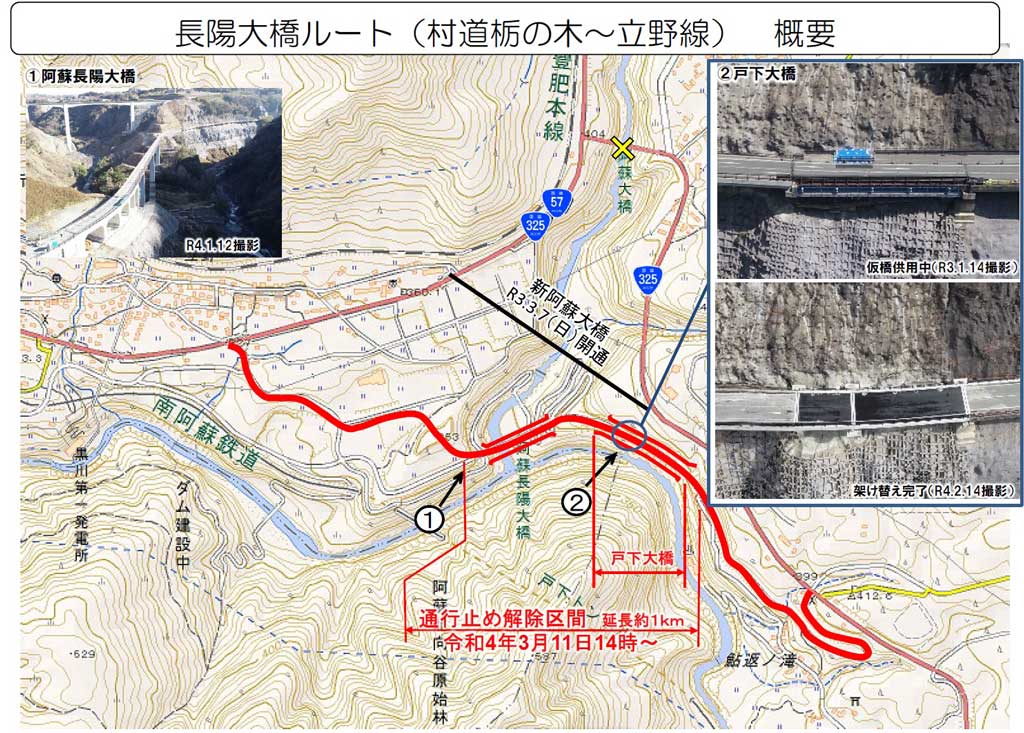 コルナゴ部長レポート”ラピュタの道復活の第一歩”道の駅 阿蘇
