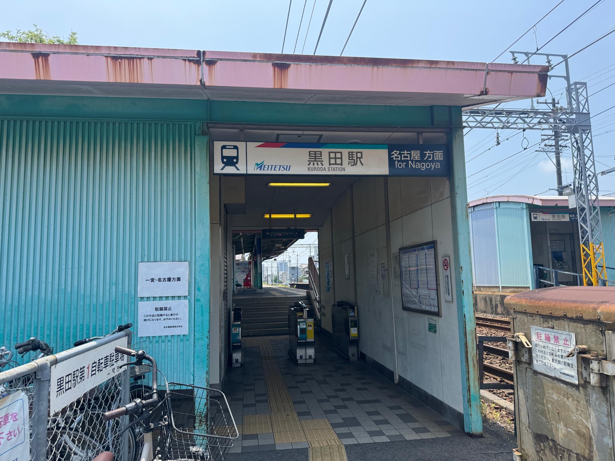 各駅詳細情報名古屋本線電車のご利用案内名古屋鉄道