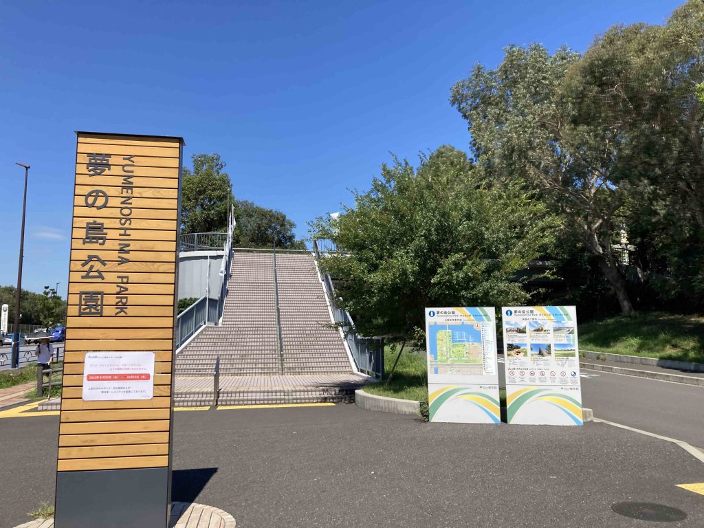 子連れで、夢の島公園バーベキュー広場へ。桜を楽しながらお花見BBQレポート - パパやる