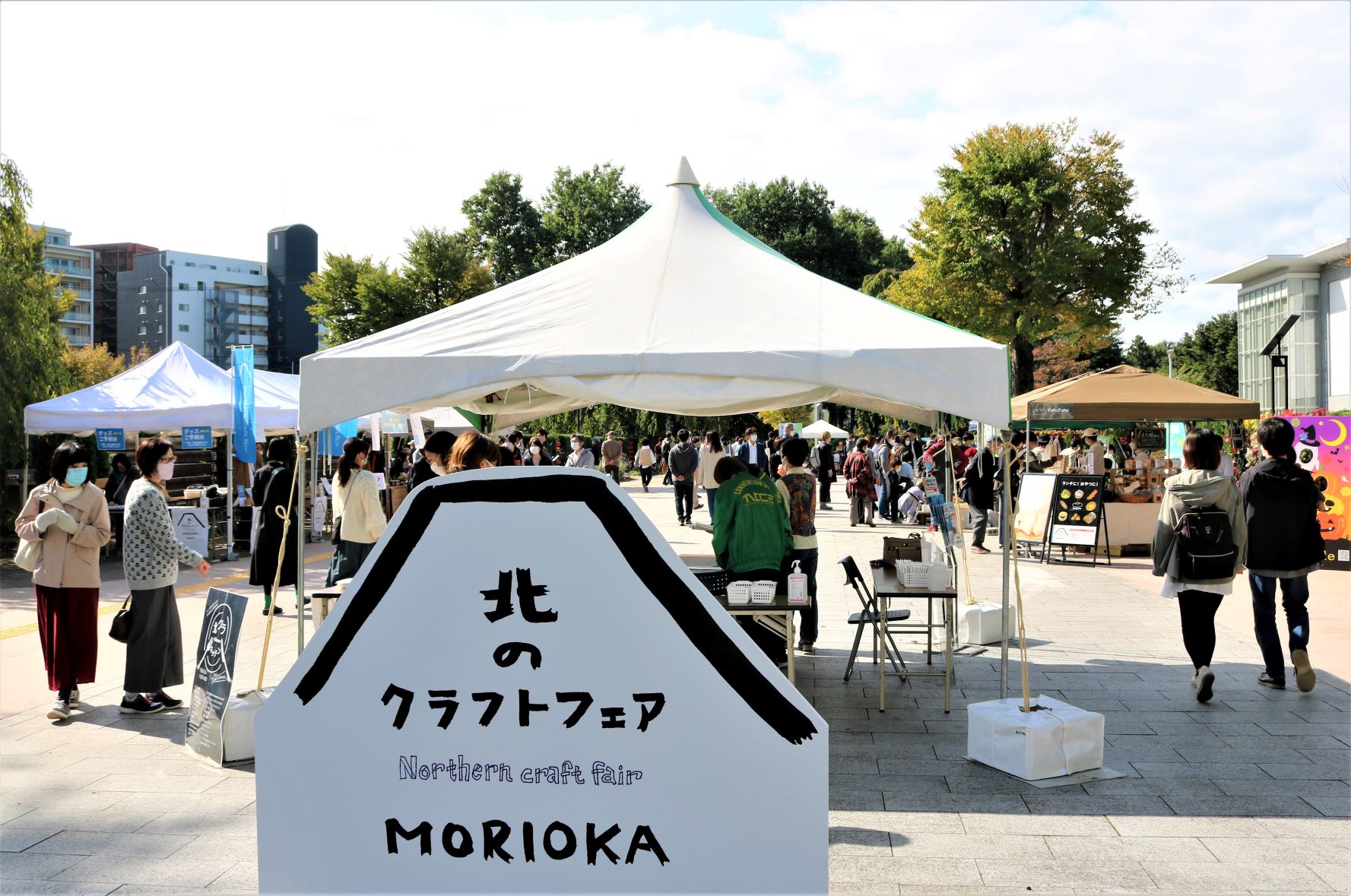 岩手県立美術館へのアクセス 盛岡駅からバスで行く方法ツギタビ