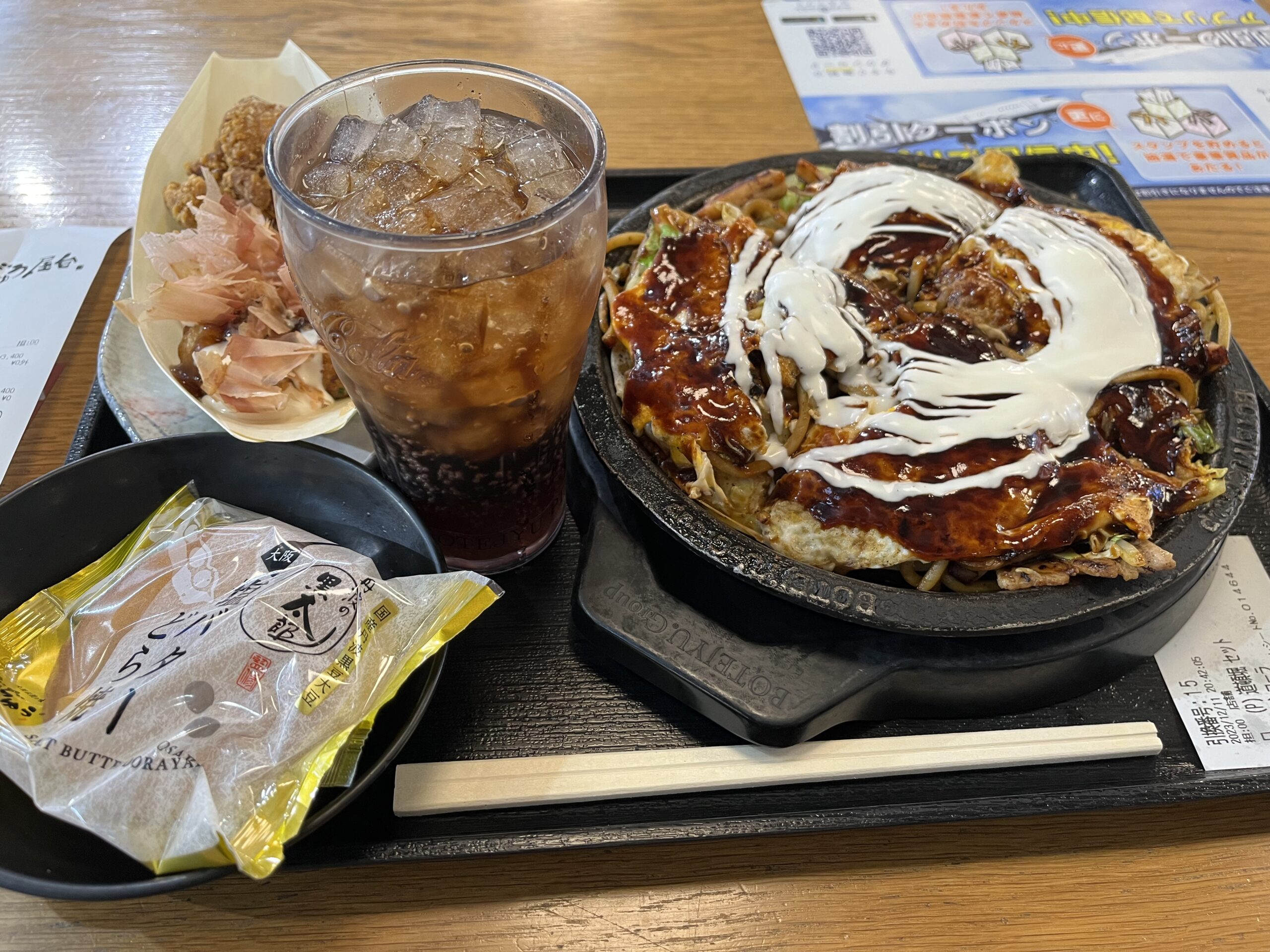 ぼてぢゅう屋台 成田空港をプライオリティパスで無料利用可能に！国内線・国際線の出発・到着時が対象 - The Goal