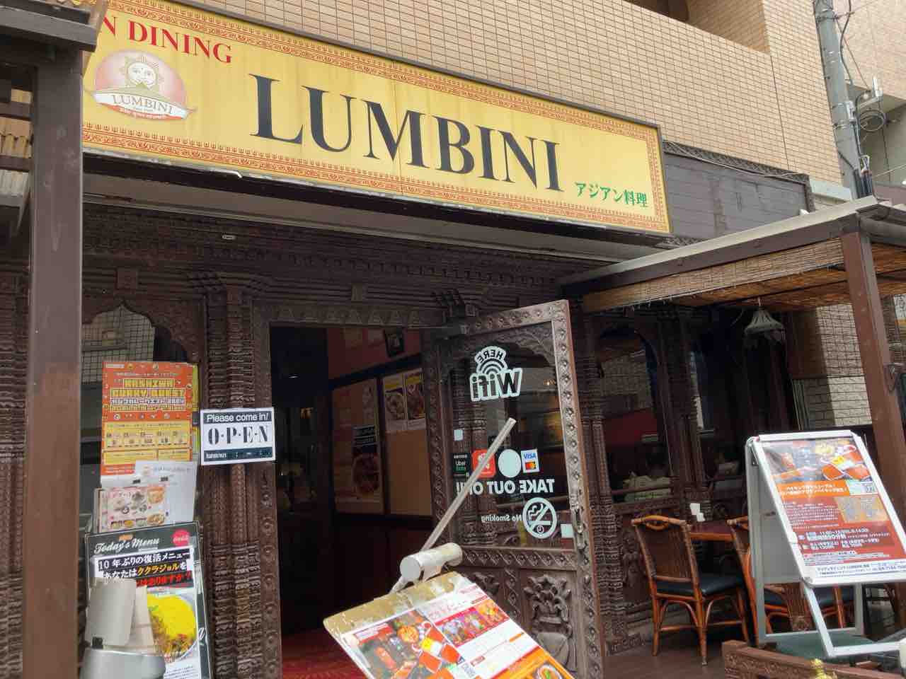 12 31&1 1は全店舗お休みとさせていただきます1