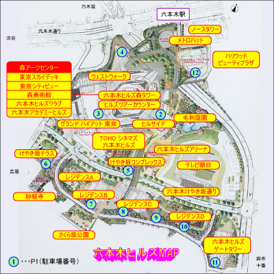 来館のご案内六本木ヒルズ ミュージアム・展望台 - ROPPONGI HILLS