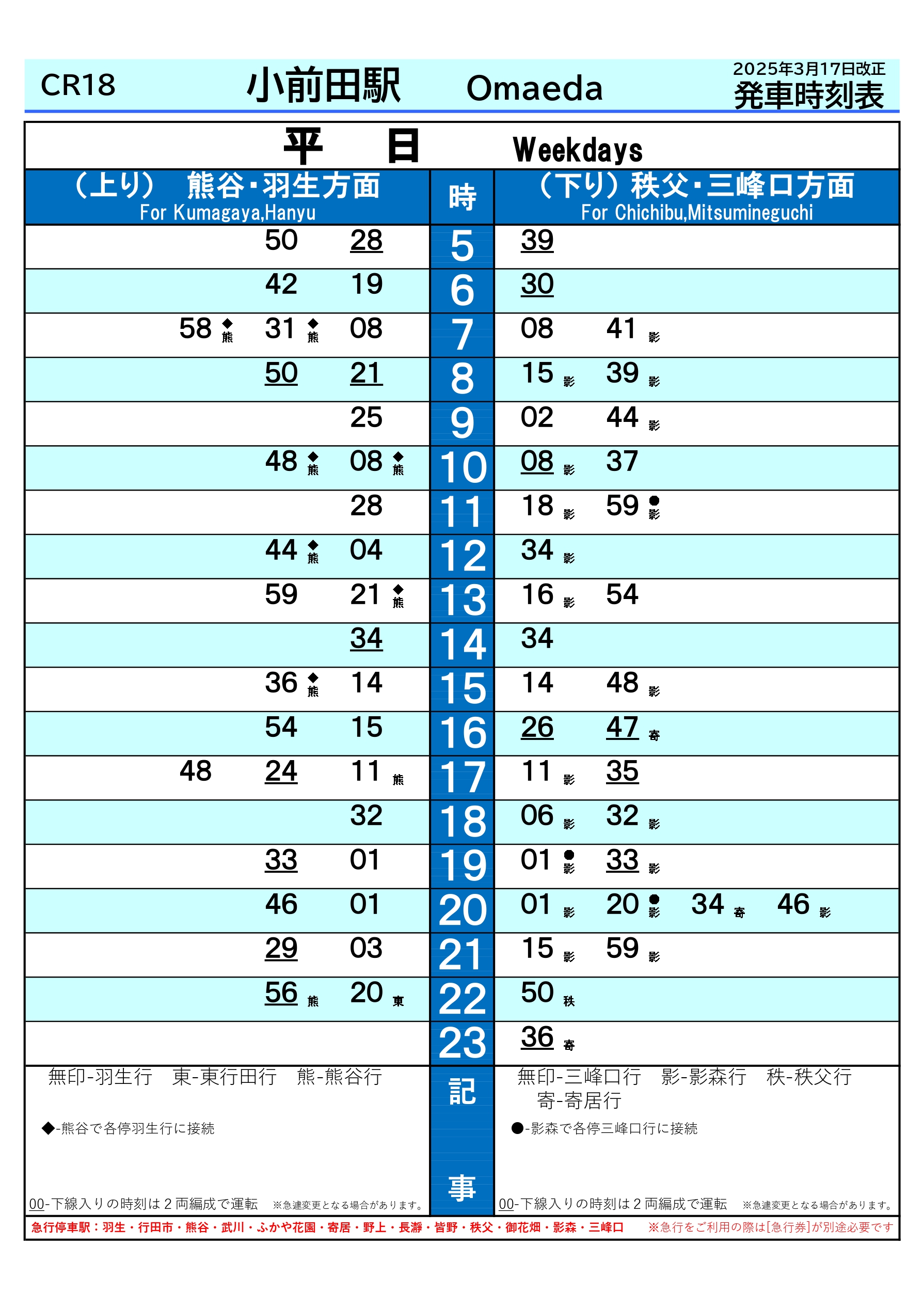 香櫨園駅：投稿ユーザー写真集 ホームメイト