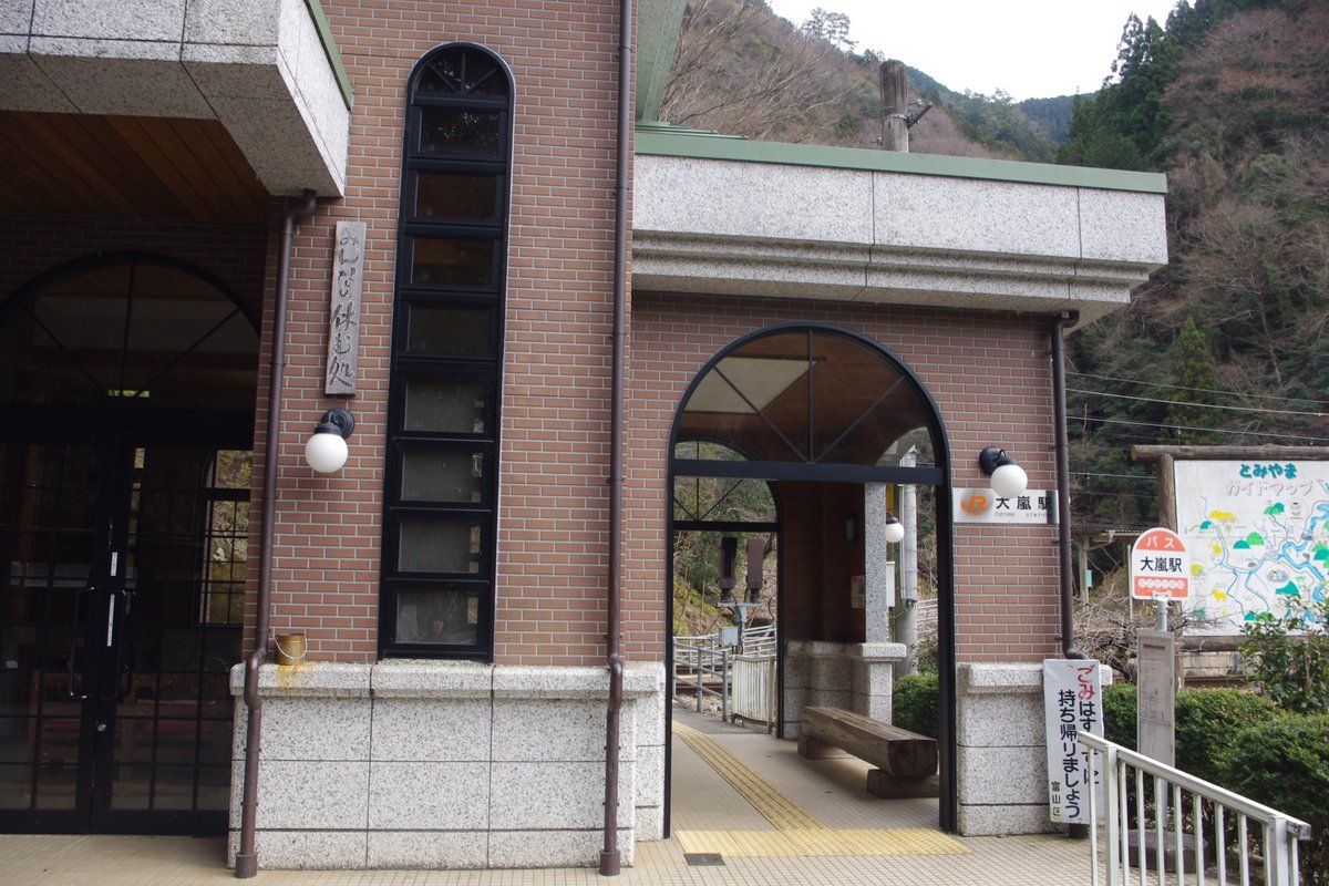 飯田線 乗って 降りて 歩いて