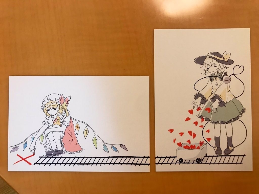 こいフラ - SearchX