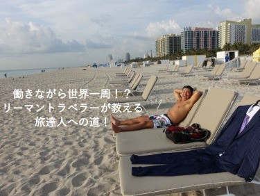 写真撮っていいですか？」英語で撮影許可取れますか？関連フレーズ15選NexSeed Blog