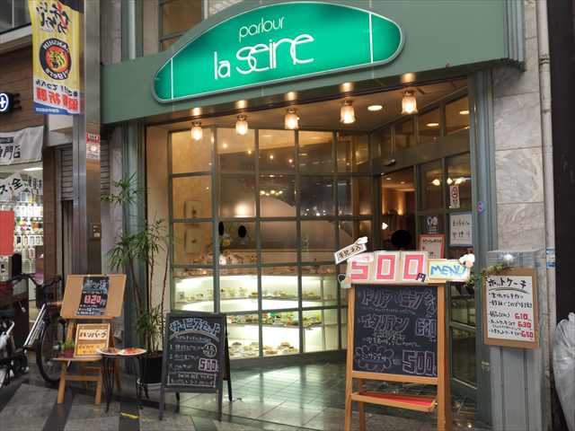 ひきよせかふぇ カフェ阪神尼崎駅店舗デザイン.COM