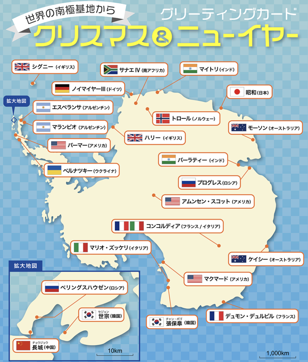 南極が人類にもたらす真の恩恵とはISSA