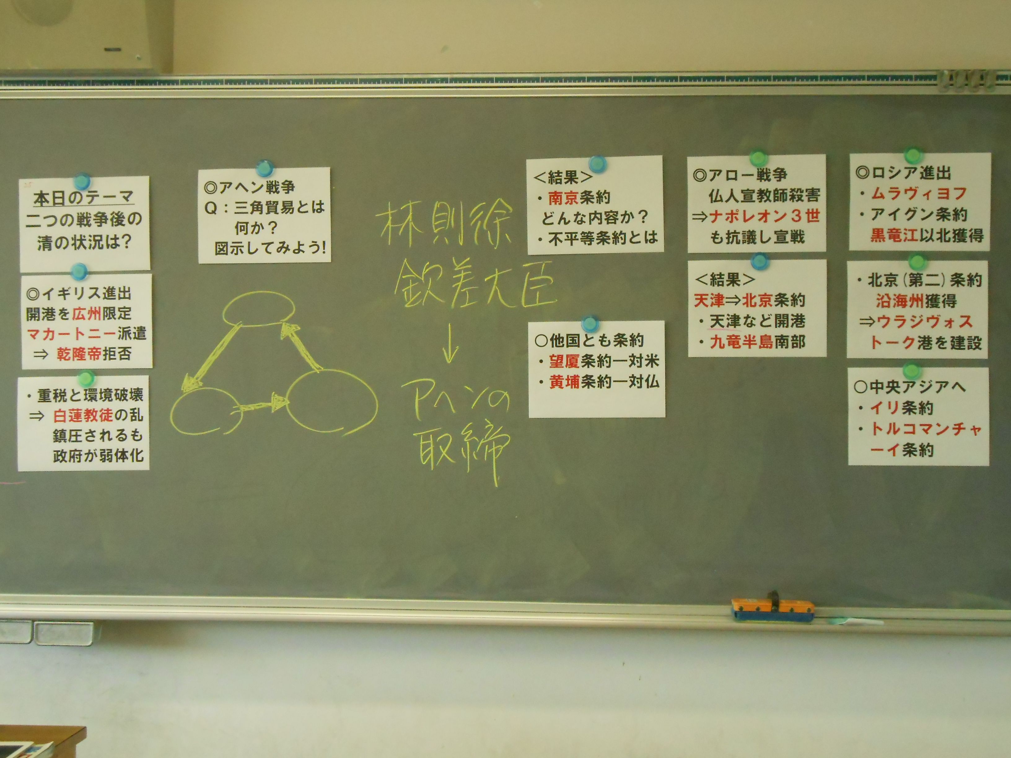 九州の奥深き魅力発見！本土最南端到達 絶景の宝庫・鹿児島県の大隅半島へ旅のひろばワールド航空サービス