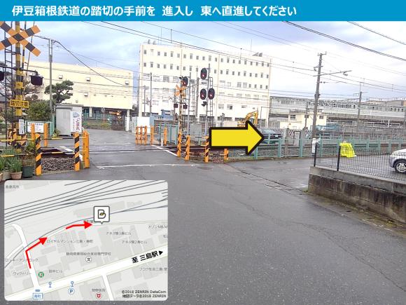 タイムズ三島駅新幹線口西 静岡県駿東郡長泉町下土狩80 の時間貸駐車場・満車 空車・料金情報 タイムズ駐車場検索
