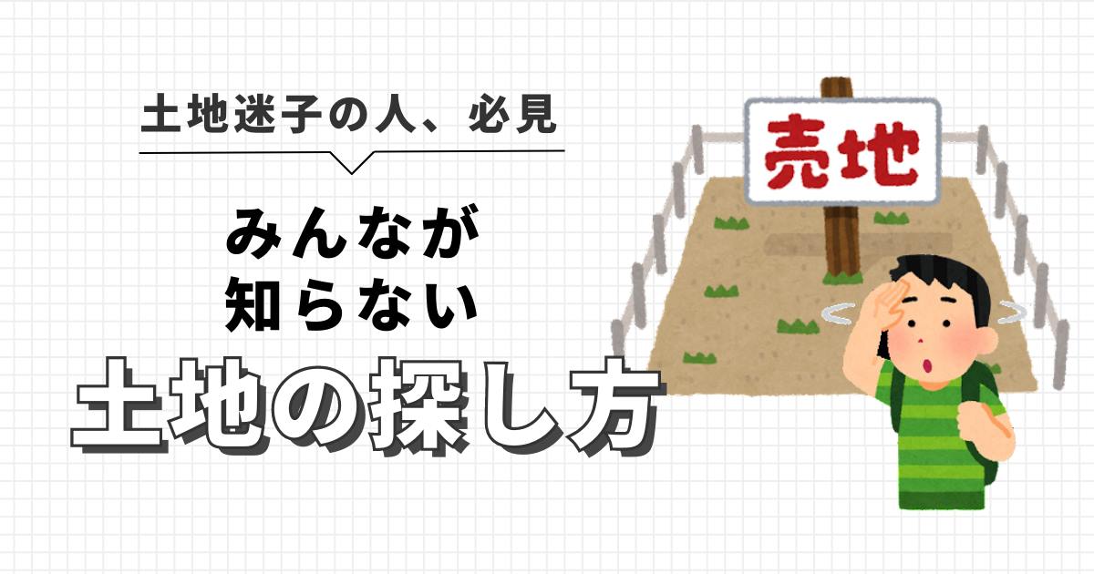 夢占い 迷子になる夢の意味32選