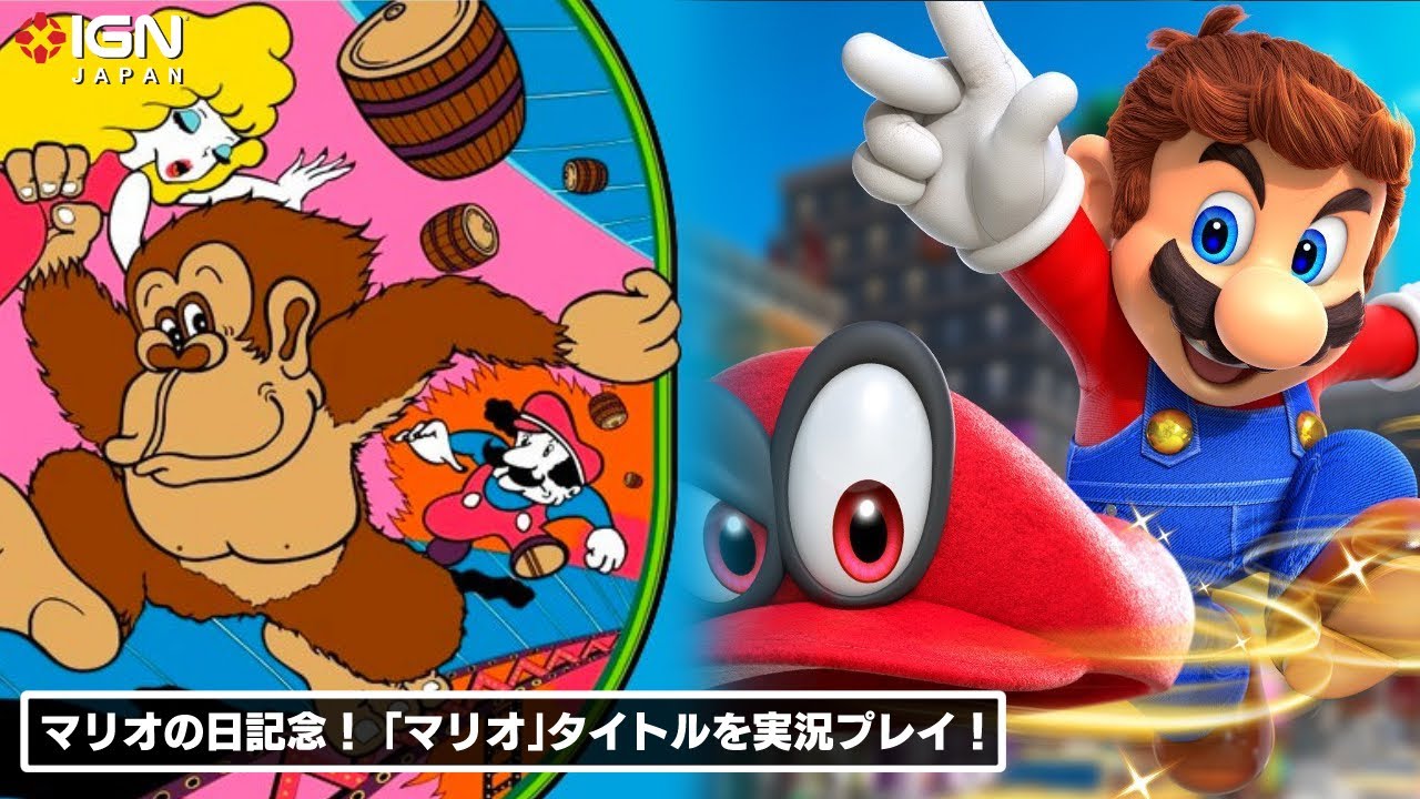 マリオ 誕生日 happy birthday誕生日