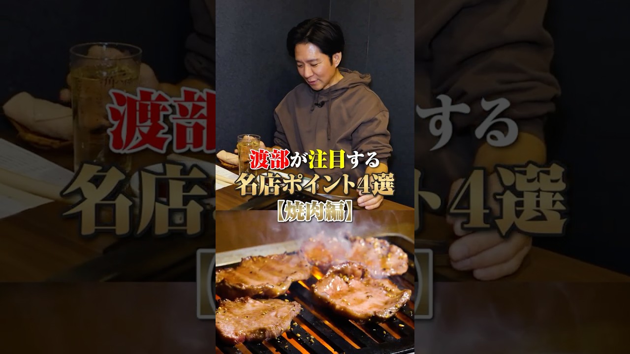 亀城苑 土浦 焼肉- Retty レッティ