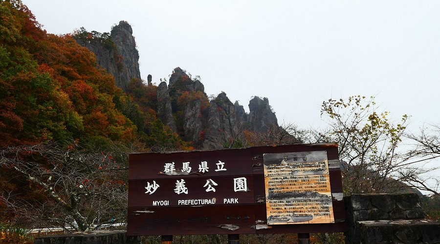 日本３大奇景Images – Browse