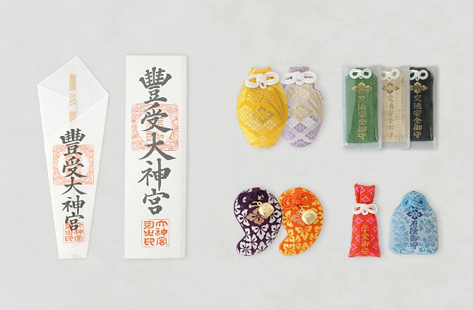 伊勢神宮周辺 御守りやお参り記念グッズをチェック！お土産にもおすすめ♪ - まっぷるウェブ