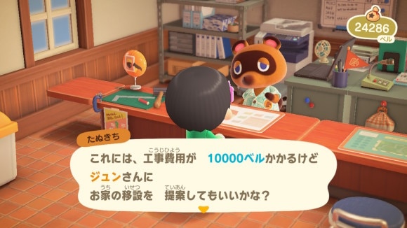 あつ森 住宅街の作り方必要なマス目とレイアウト例 あつまれどうぶつの森-