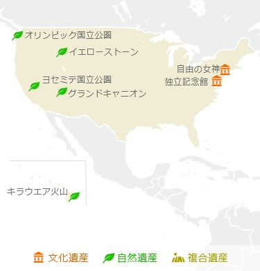 アラスカ・カナダ国境地帯の山岳公園群のひとつクルアニ国立公園カナダの世界遺産