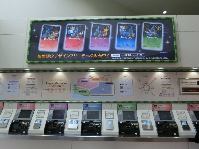 ディズニーリゾートラインで3種のフリーきっぷが新発売！ ファンタジースプリングス柄＆フォトスポットも - トラベル