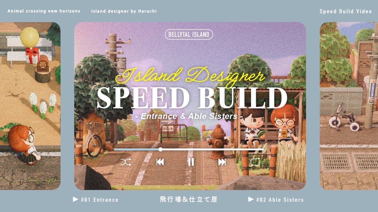 あつ森 島クリエイト 高台から線路と海が見える昔ながらの日本の田舎の町並みの作り方