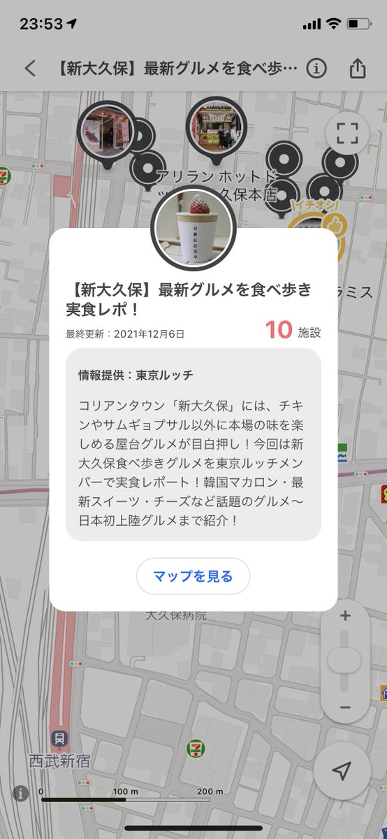 ＪＲ大久保駅・新大久保駅・大久保通り・職安通りエリアマップ株式会社未来投資不動産東京都 新宿区大久保駅周辺にて不動産 賃貸、売買、マンションアパート をご紹介