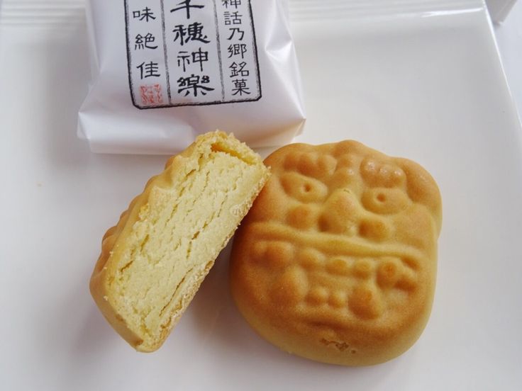 お土産 地場産品高千穂観光物産館 トンネルの駅