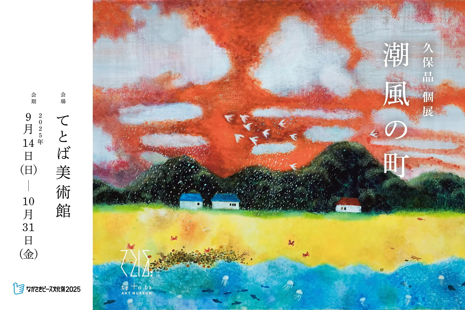 カイア・ガーバーの私服で作る、1週間7つのコーディネート。7 Days, 7 LooksVOGUE