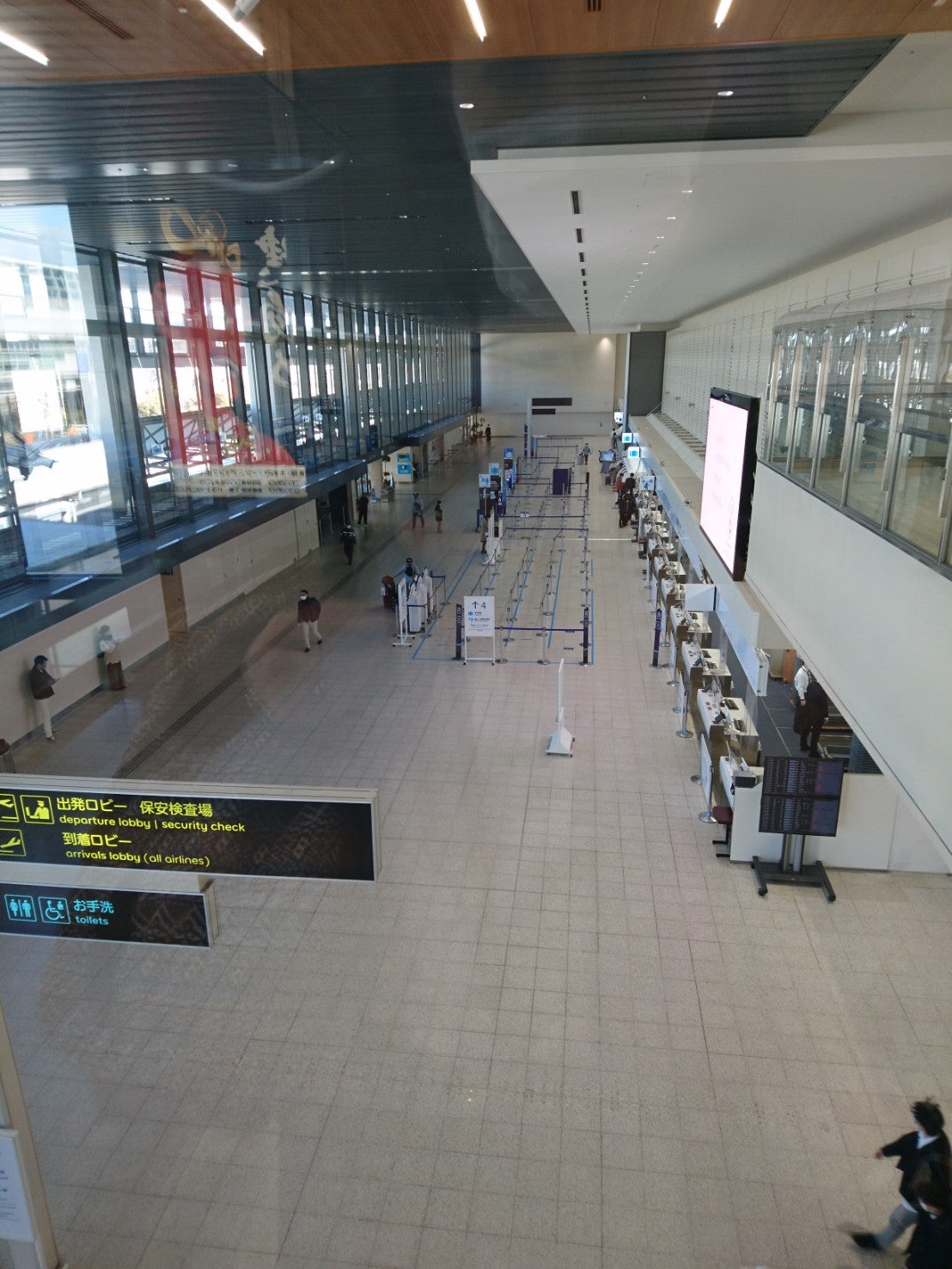 案内所総合案内・困ったときは大阪国際空港 伊丹空港