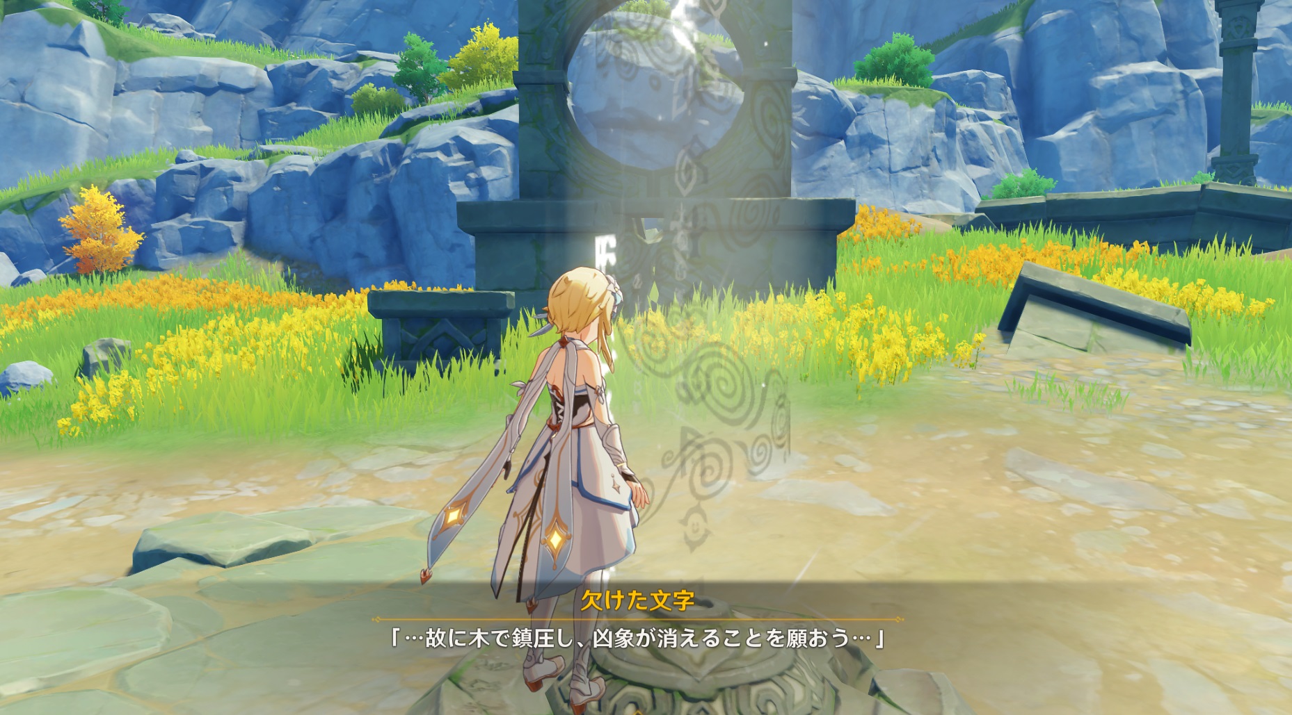 原神科学：標高ランキング Genshin ImpactHoYoLAB