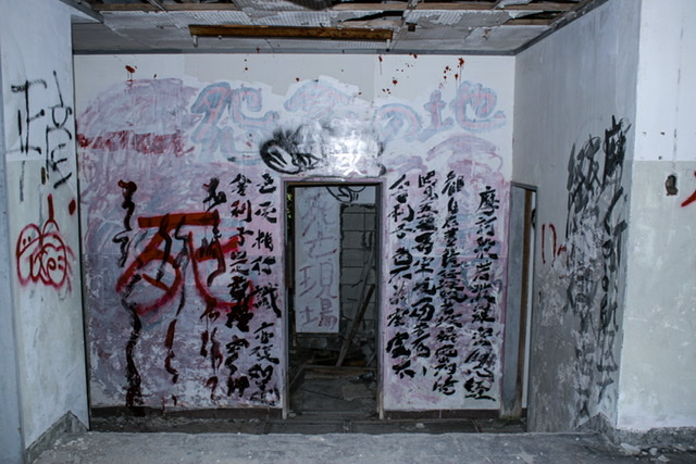 横向きロッジ 現在TikTok