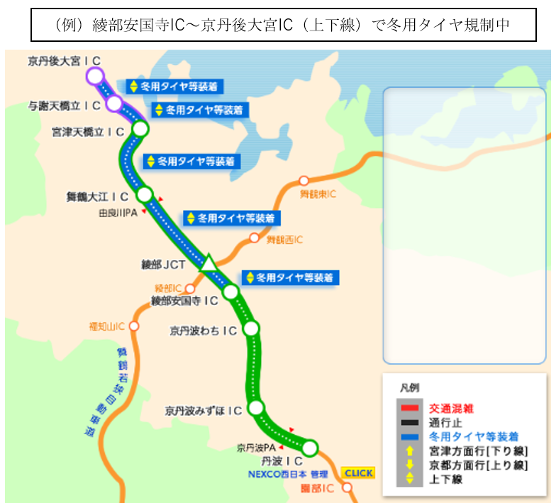 北陸道 土砂流入の復旧作業で通行止め続く 舞鶴若狭道は「解除」 一般道は乗りものニュース