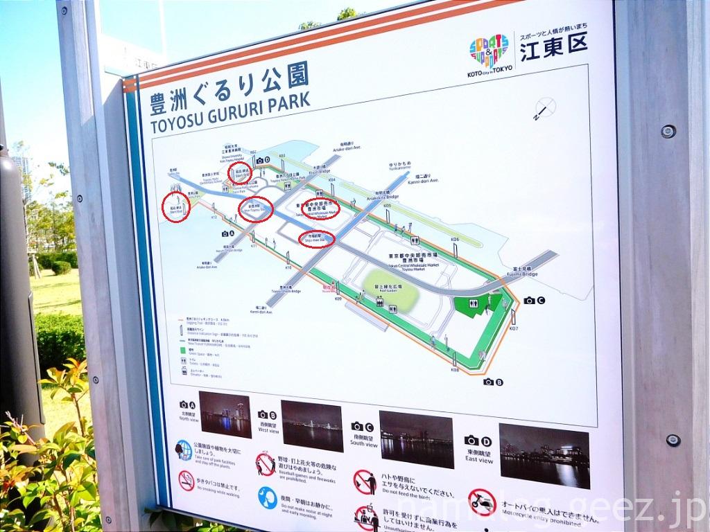 すべり台が楽しい！豊洲ぐるり公園遊具広場Toyosu Magazine -豊洲マガジン