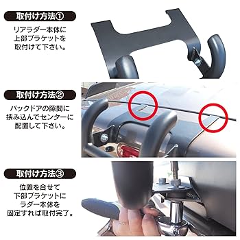 MR52 92Sハスラー リアラダー