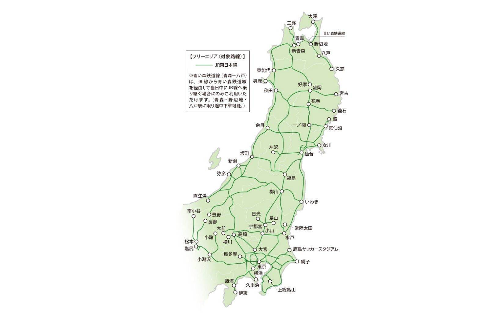 18きっぷ改悪の今こそ注目したい、代わりに使えるJR各社のおトクなフリーきっぷまとめ 清水要- エキスパート - Yahoo!ニュース