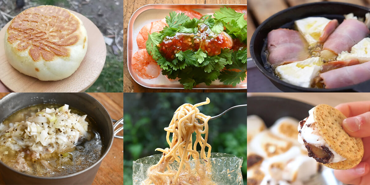 初心者向け！簡単キャンプ飯のアイデア集