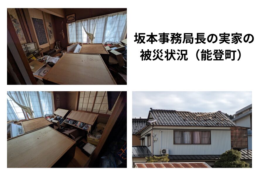 能登半島地震＞エファジャパンが日本語が母語でない方や障害を持つ方に向け、情報の提供を通じた支援を展開NEWSCAST