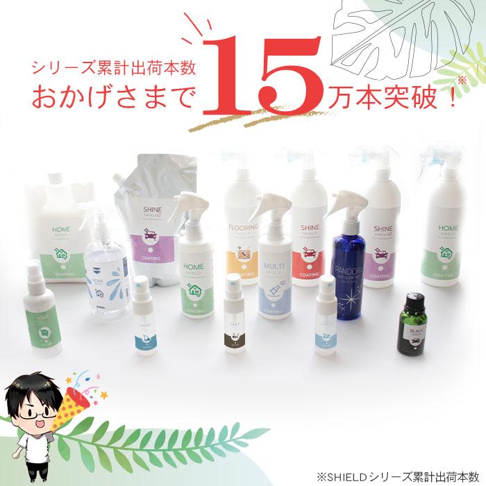 釣具 サビ落とし 錆取り スプレー AQUA