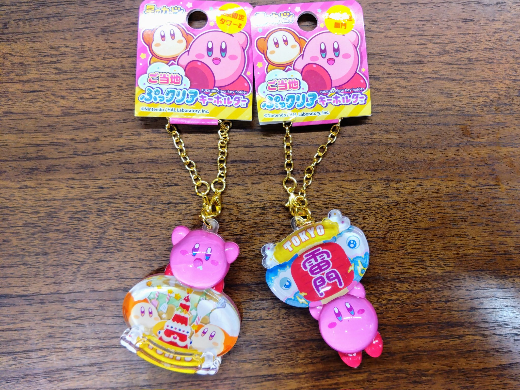 楽天市場 鈴 根付け 3個