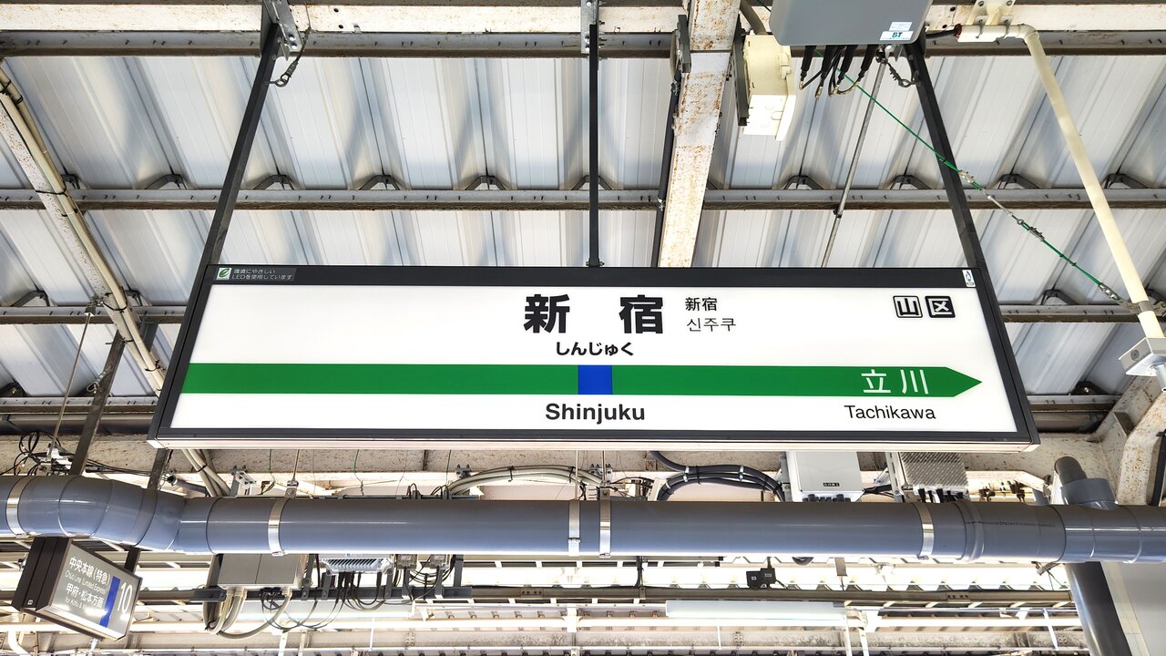 送電線 鉄塔 追跡 岡谷辰野線No.47から岡谷辰野線No.67